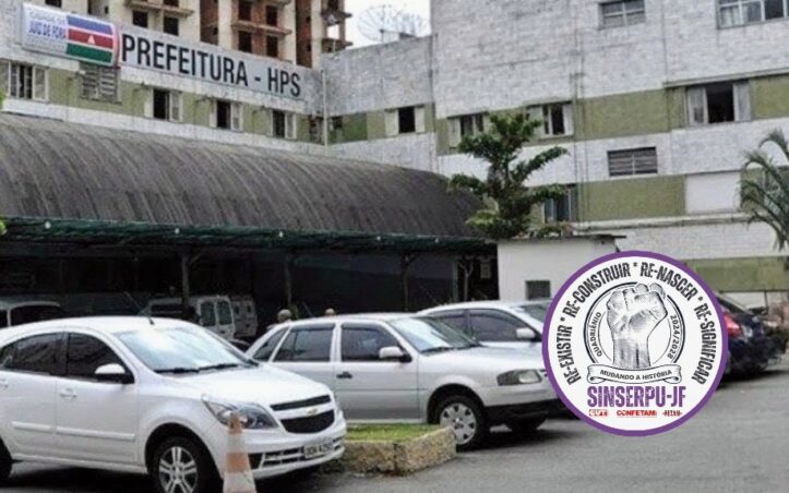 SRH regulariza pagamento de servidores do HPS após pressão do SINSERPU-JF e acata demandas do Sindicato
